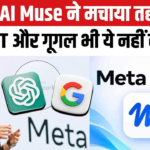 Meta Launches Muse AI Agent to Handle Everyday Tasks Autonomously